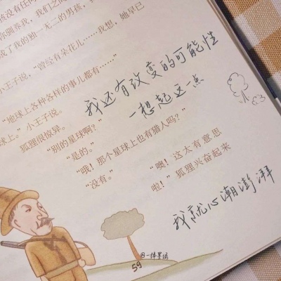 兽设山谷场景设计FurryQQ群